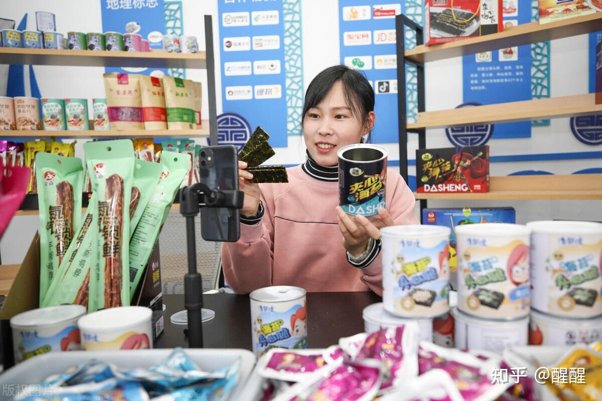 直播带货背后的深层经济新星抖音小店无货源的套利思维
