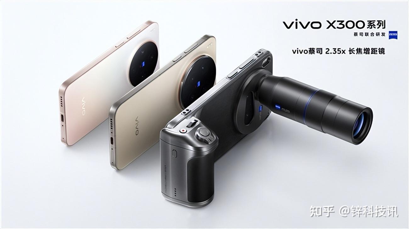 2-vivo-x300-pro