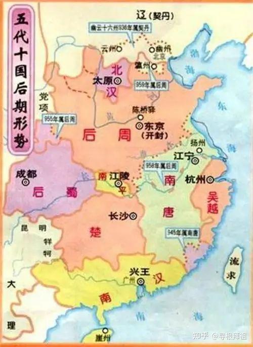 东晋十六国灭亡顺序图片