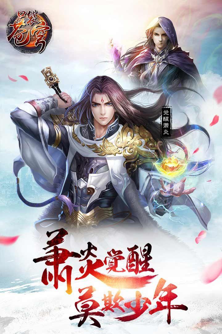 《斗破苍穹之虚无吞炎志》 - 知乎