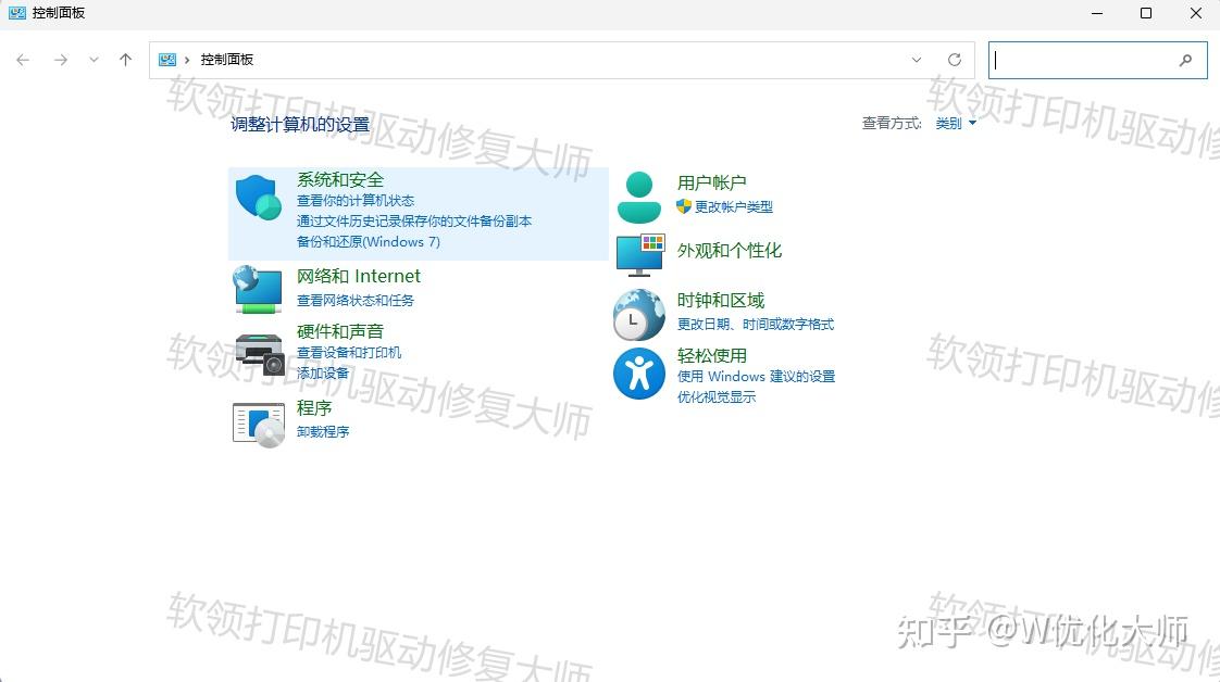 无法保存打印机设置0x000006d9，无法保存打印机设置0x000006d9842