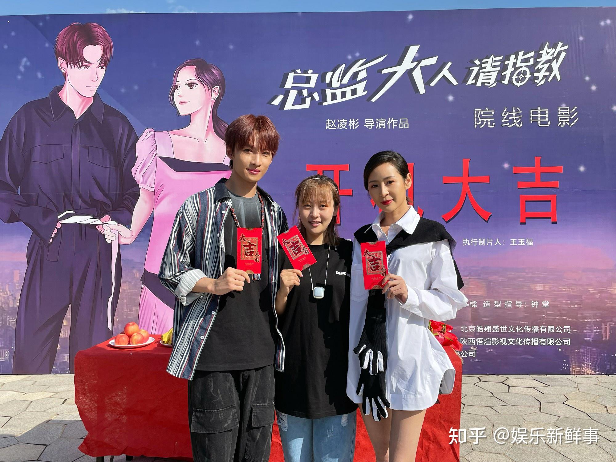 梁弘立新戏开机 顾念白为爱所困 - 知乎