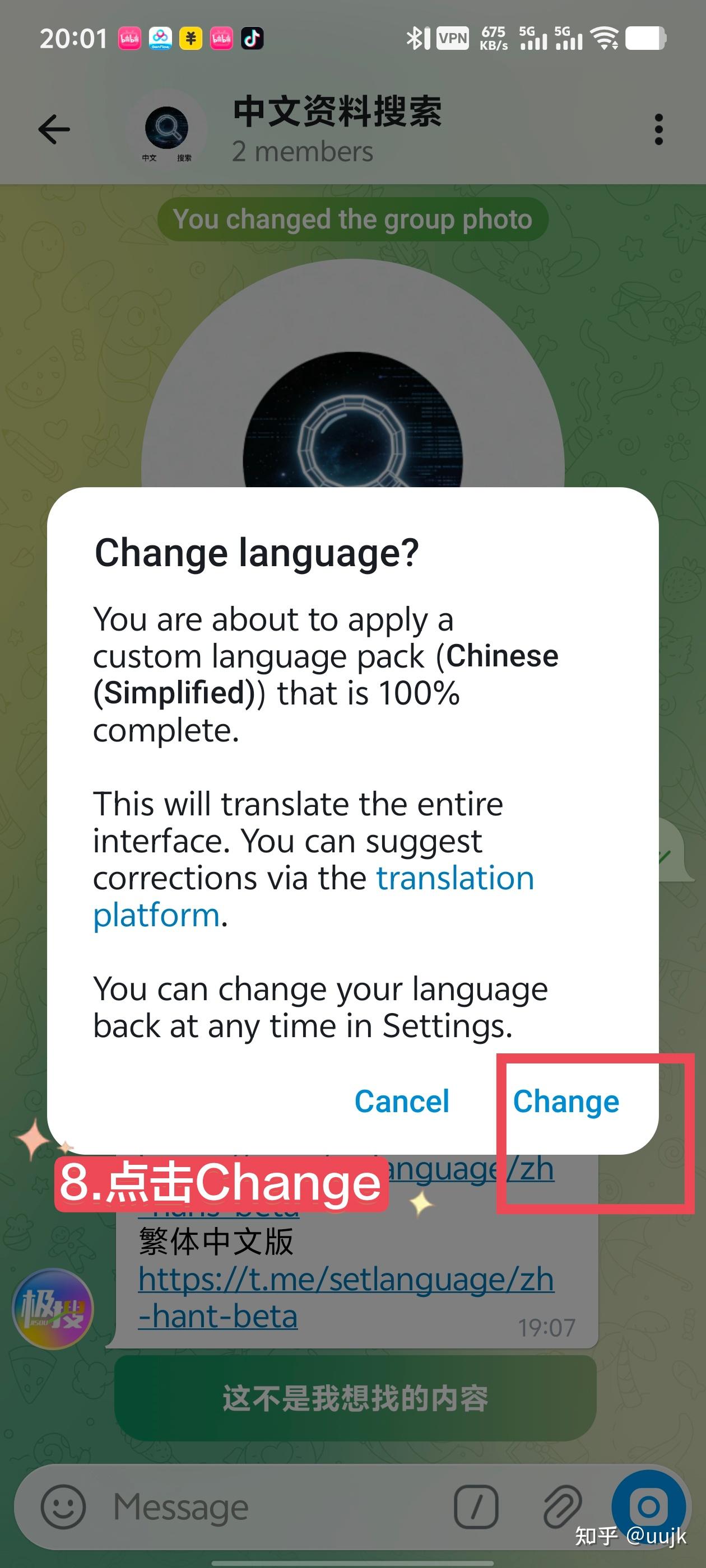 新版Telegram中文设置最新教程 - 知乎