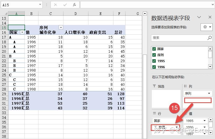 excel里如何分组转置数据？ - 知乎