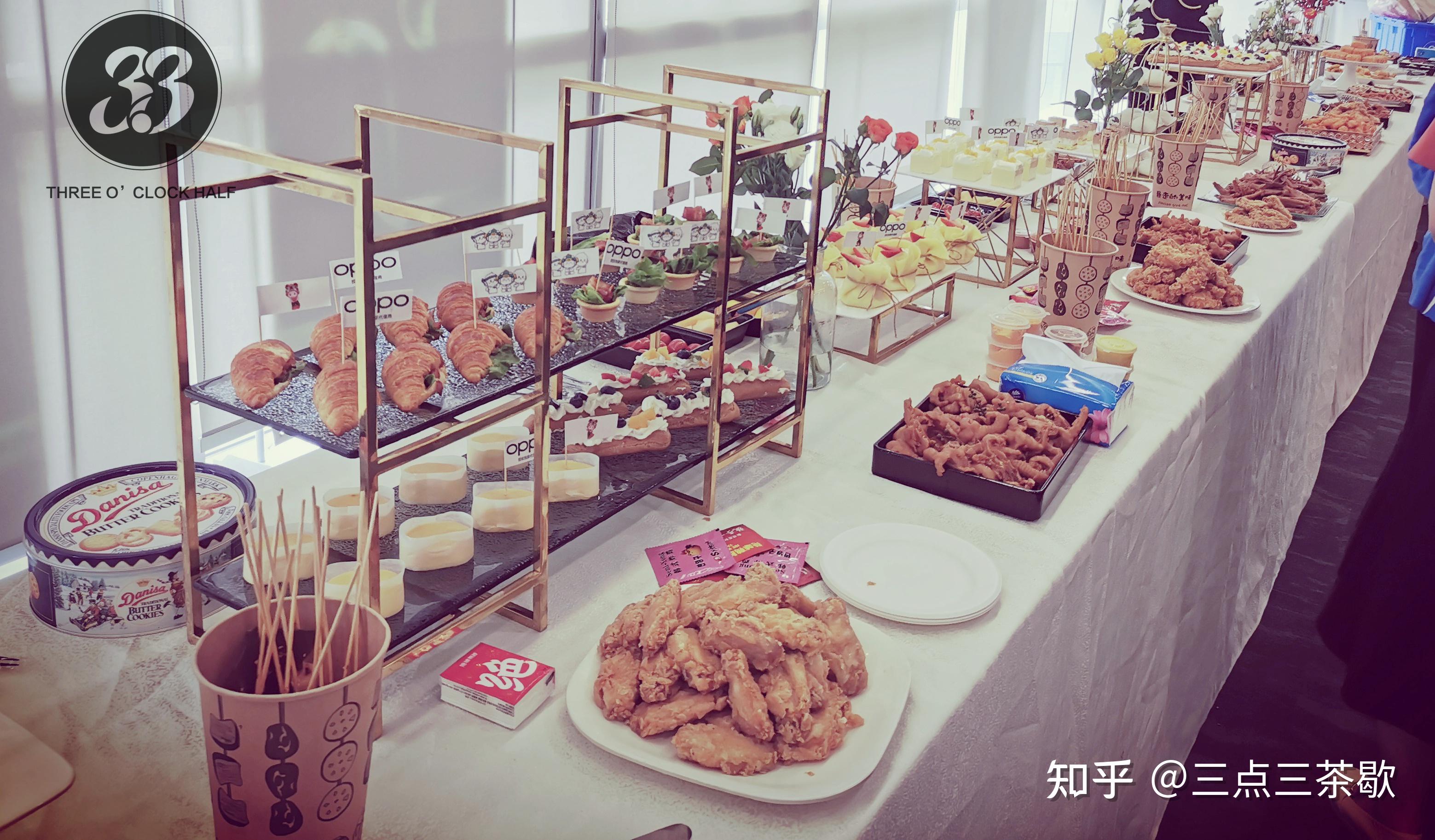 茶歇服务如何选择供应商? - 知乎