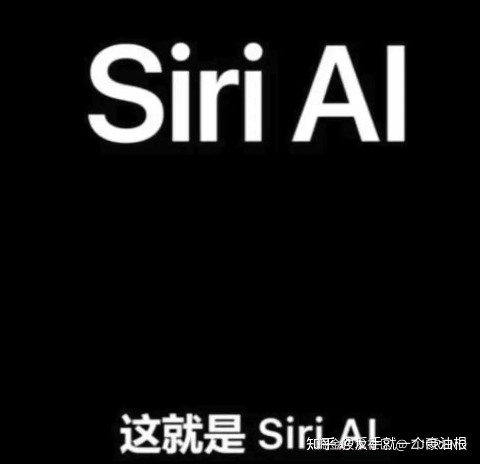 siriai siriai