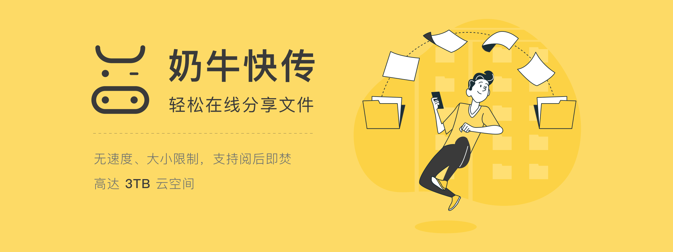 Récupérer un fichier non téléchargé sur wetransfer