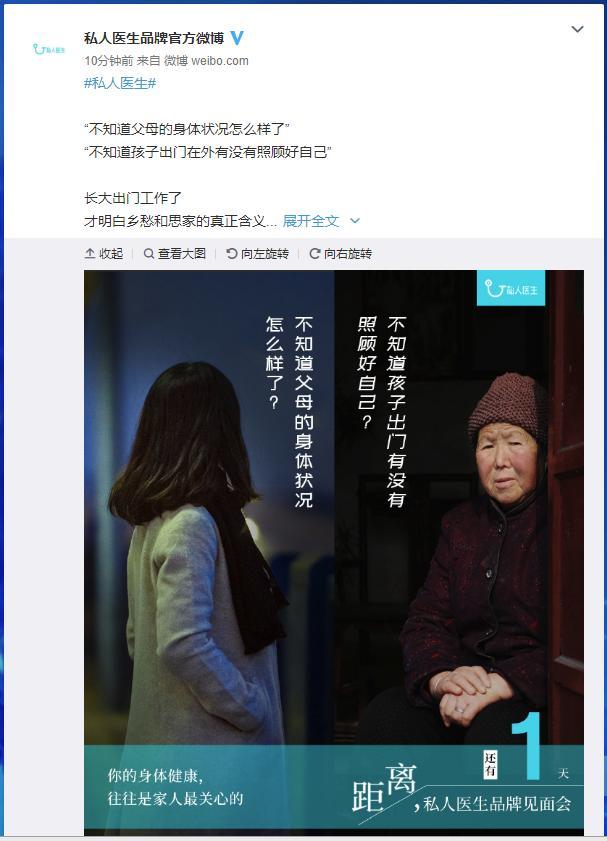 父母都会有这种想法,当儿女长大成人,第一次离开家的怀抱,那种离别和