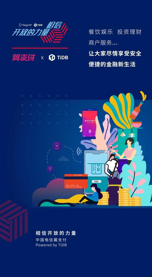 翼支付官网登录_翼支付官网_翼支付网页