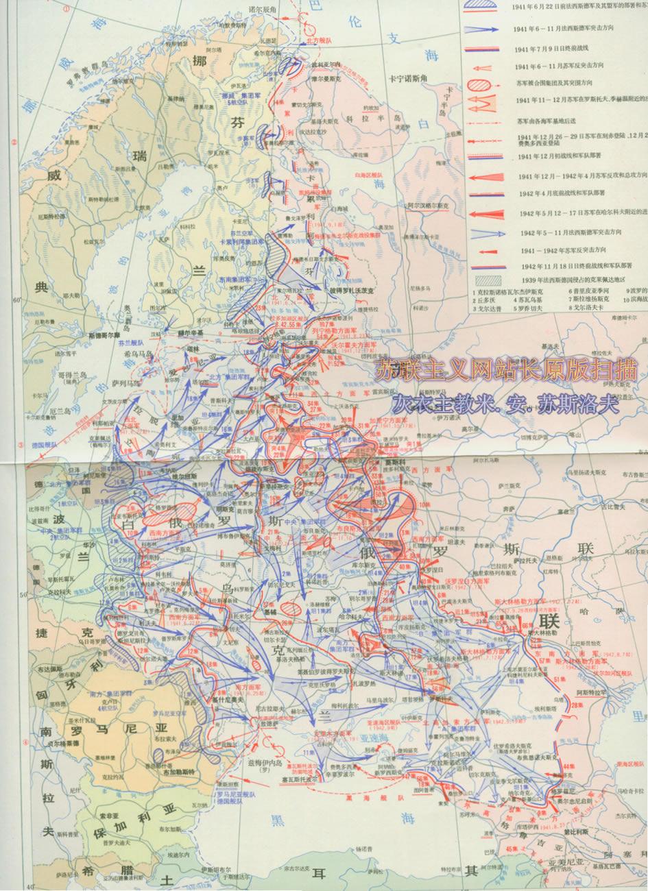 苏联地图 二战战场图片