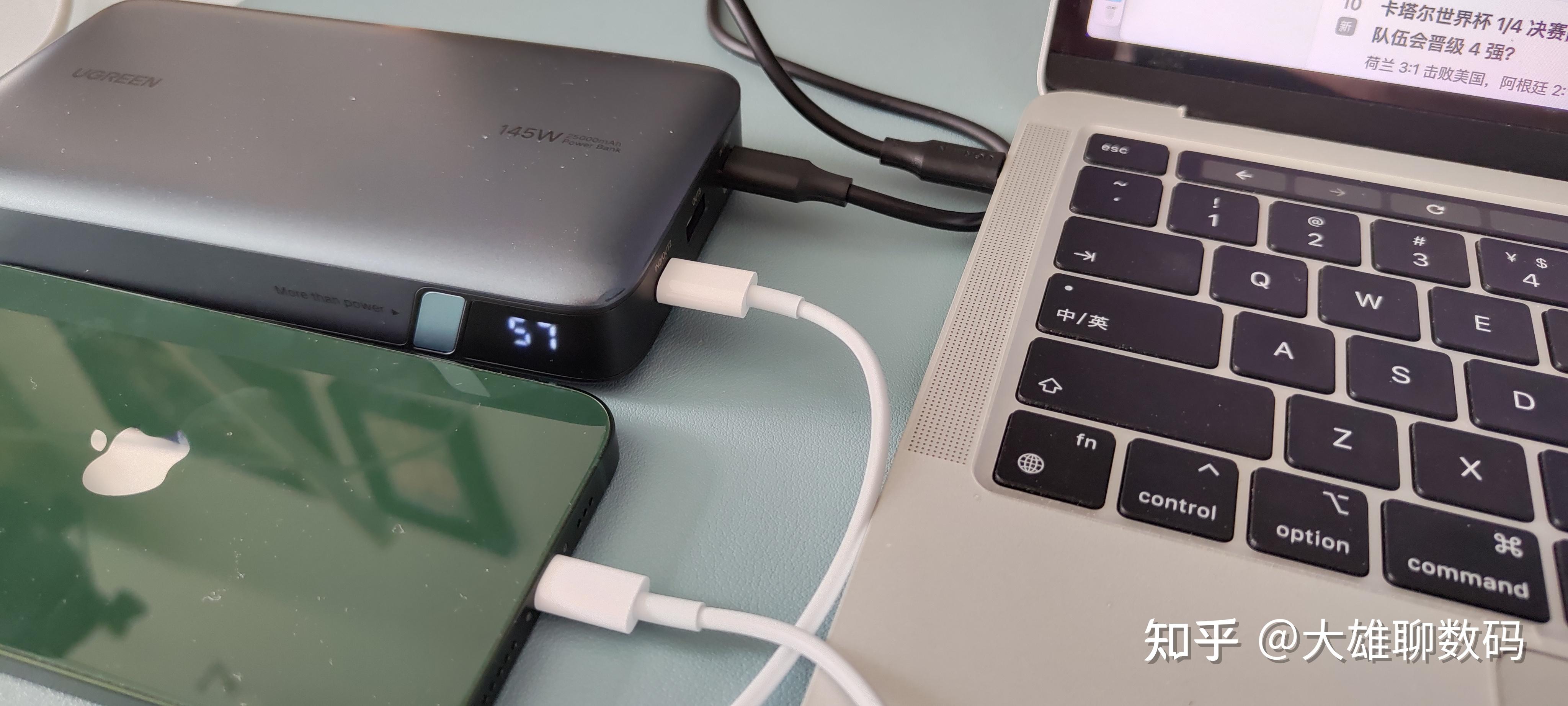 这就是充电宝天花板吗——绿联 145w 手机/笔记本电脑充电宝(25000mah