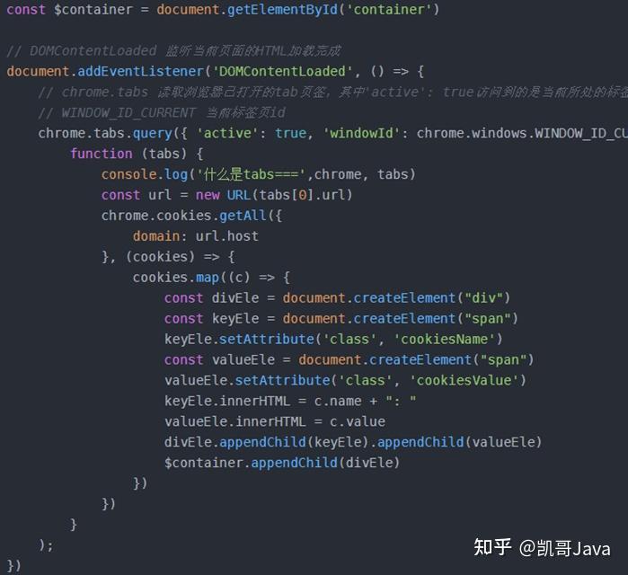 Chrome扩展插件的开发获取网页Cookies 知乎