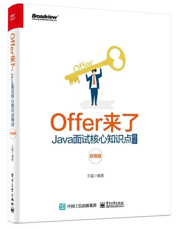 书单 | 全方位学习Java的好书,带你起步带你飞! - 知乎