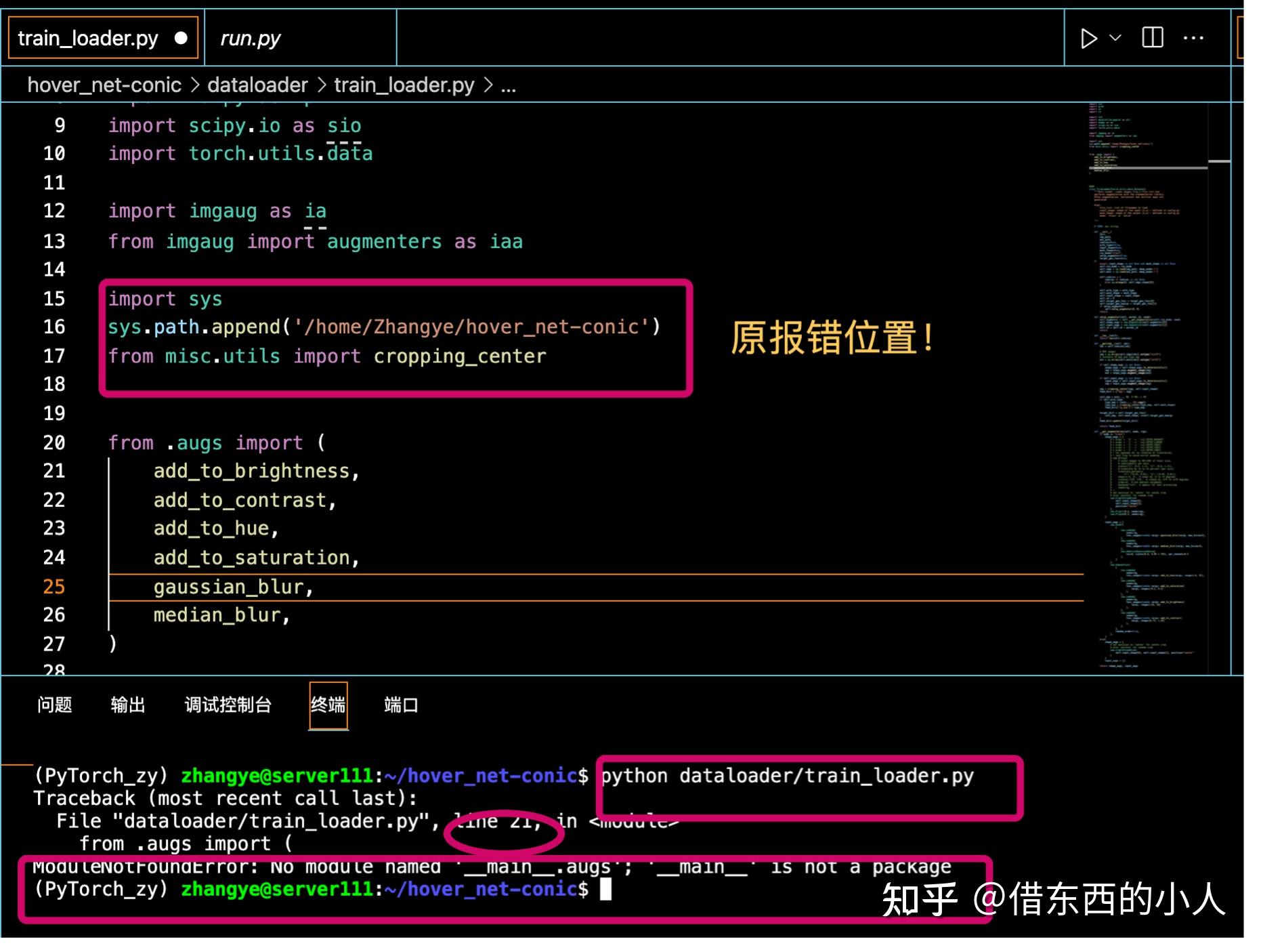 python中re模块怎么导入
