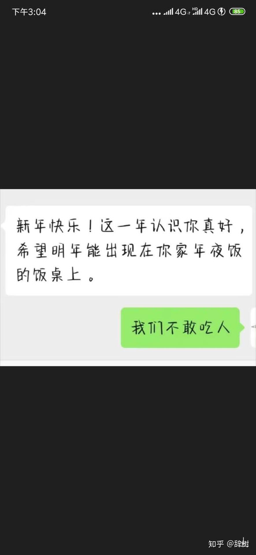 非常尴尬搞笑段子，非常尴尬搞笑段子大全