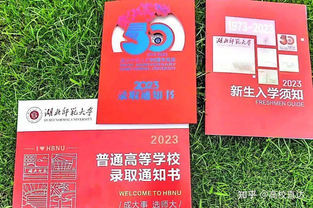 2023年廣州市幼兒師范學(xué)校錄取分?jǐn)?shù)線_廣州幼兒師范學(xué)院分?jǐn)?shù)線_廣州幼兒師范招生分?jǐn)?shù)