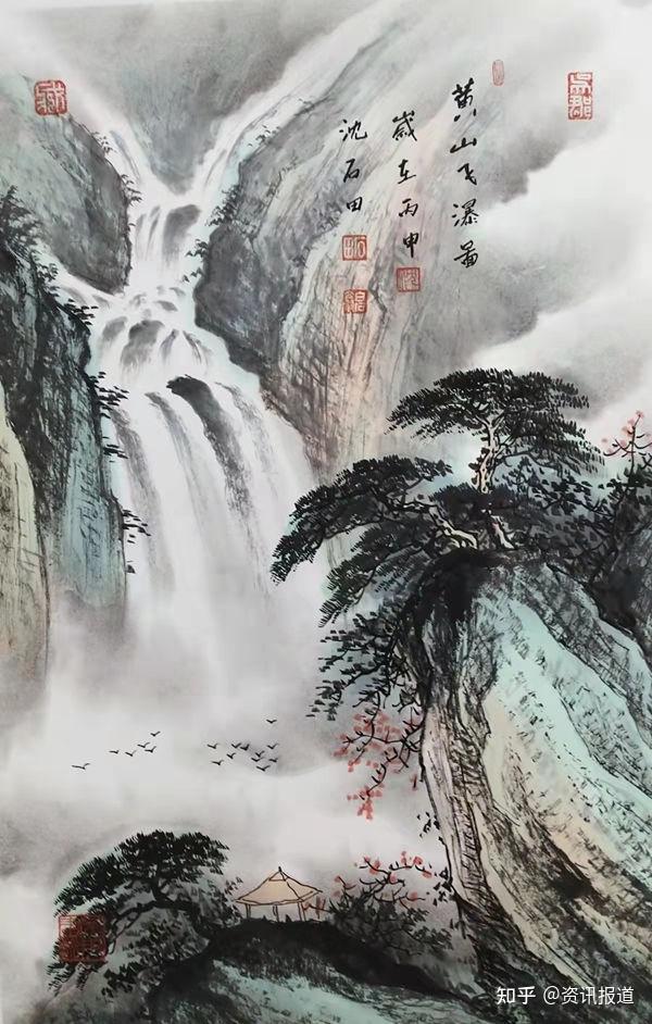 人民艺术家沈坤沈石田黄山写生作品上海预展