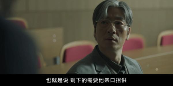 《稻草人》冷门逆袭黑马，这部剧惊悚又烧脑！
