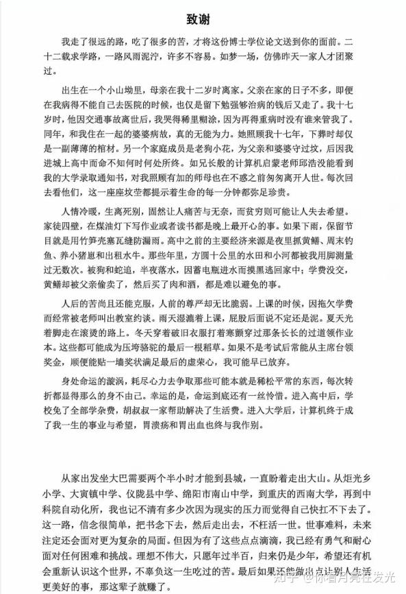 新闻周刊读后感500字(读新闻周刊的读后感怎么写)