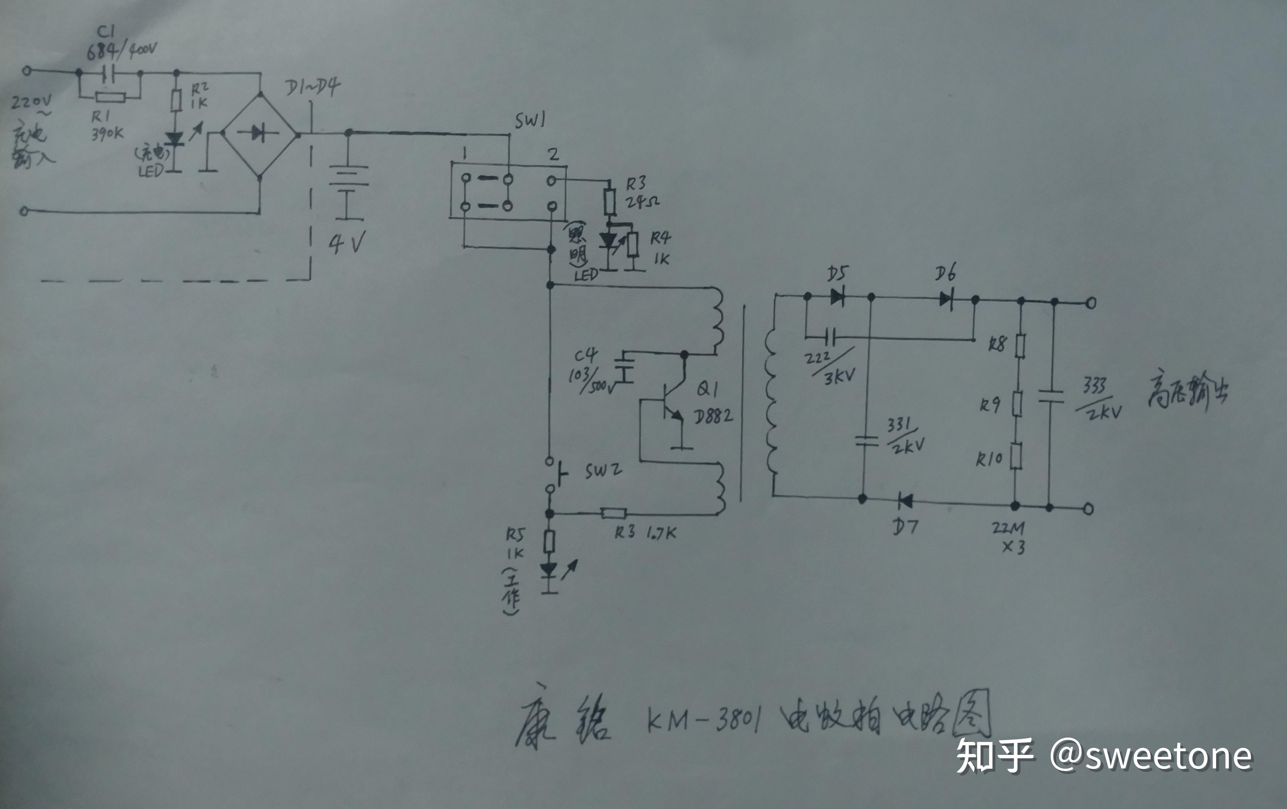 康铭电蚊拍故障图片