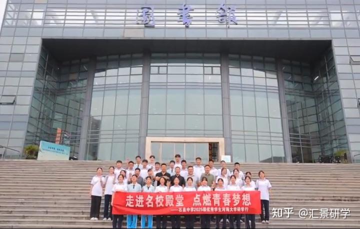 名校引領成長，研學筑夢未來”2025級優秀學生河海大學研學行圓滿收官