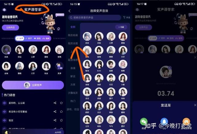 2026实测|5款AI变声器,告别机械音,游戏/配音/直播全适配!