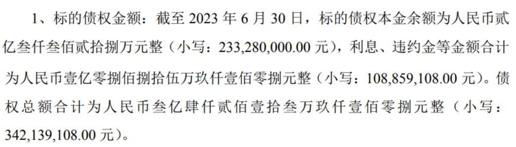 债台高筑股东高比例质押掉队的贝因美