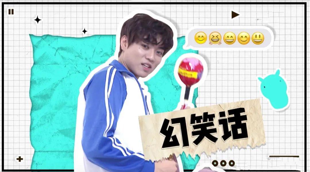 b站阴阳怪气男团综艺首秀强搞煽情恰烂钱评论还有饭圈粉洗白