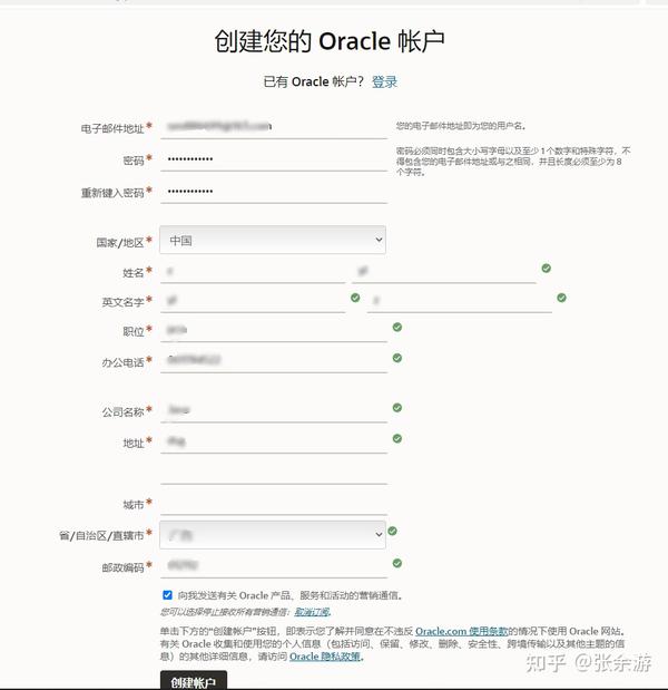 Java jdk 