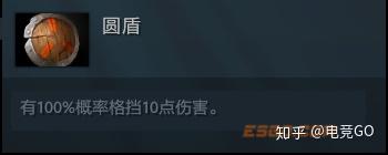 刀塔自走棋装备合成图(刀塔自走棋基础攻略:全部装备和合成配方介绍) 第3张 刀塔自走棋装备合成图(刀塔自走棋基础攻略:全部装备和合成配方介绍) 第3张