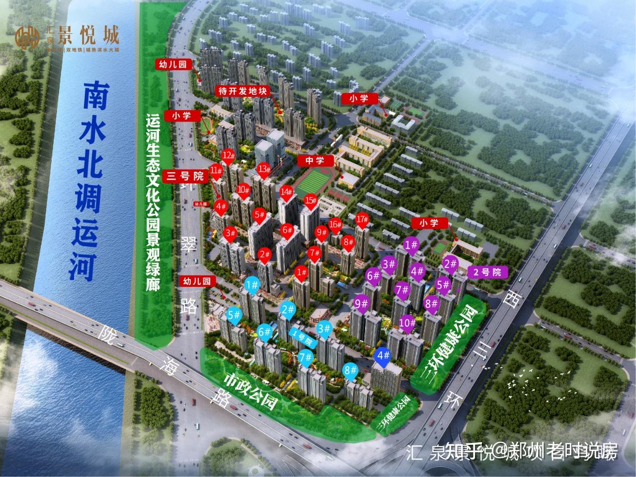 9999的郑州两个三环楼盘 - 知乎