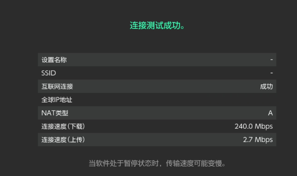 NS网线有线连接教程，带你突破速度极限！ - 知乎