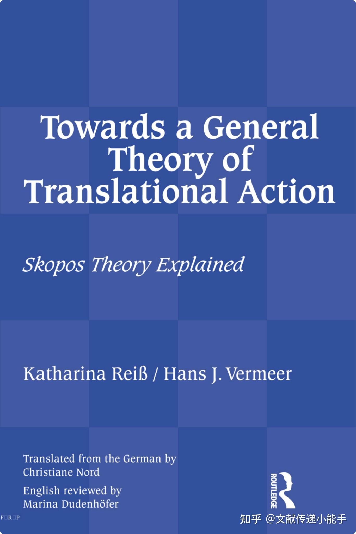 翻译行动通论, 英文版,Towards A General Theory Of Translational Action By ...