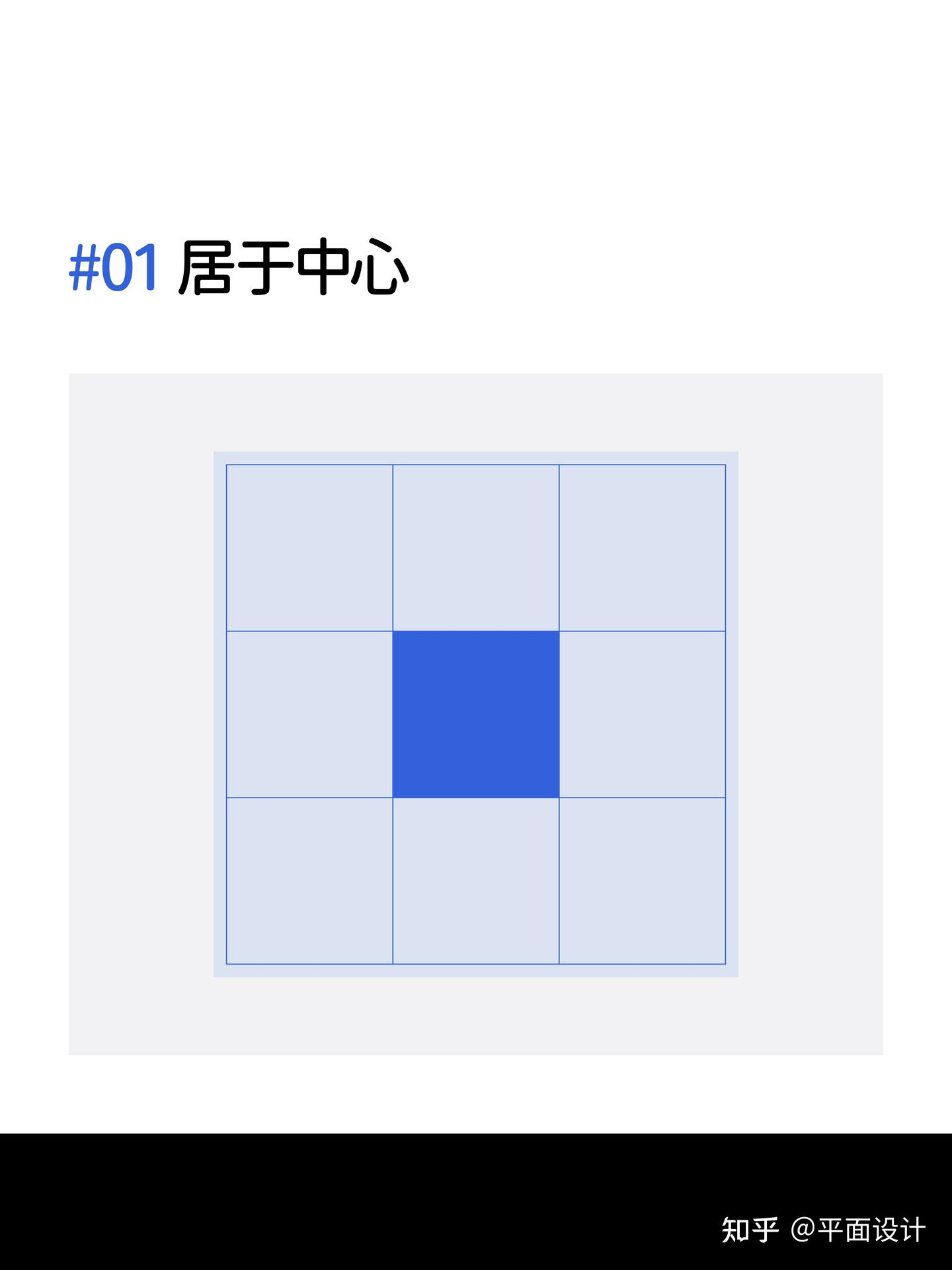 万能的九宫格构图! - 知乎