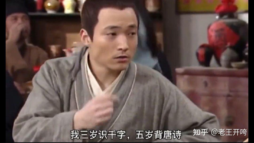 “五道杠少年”被“不屑第”吊打的人生!10年后看,谁才是赢家? - 知乎