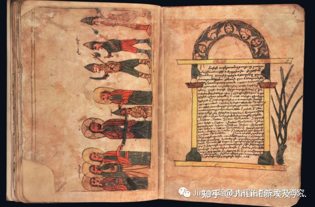 JinLinE:天主教、基督教原初的名字可能就叫景教,秦景公时产生的宗教! - 知乎