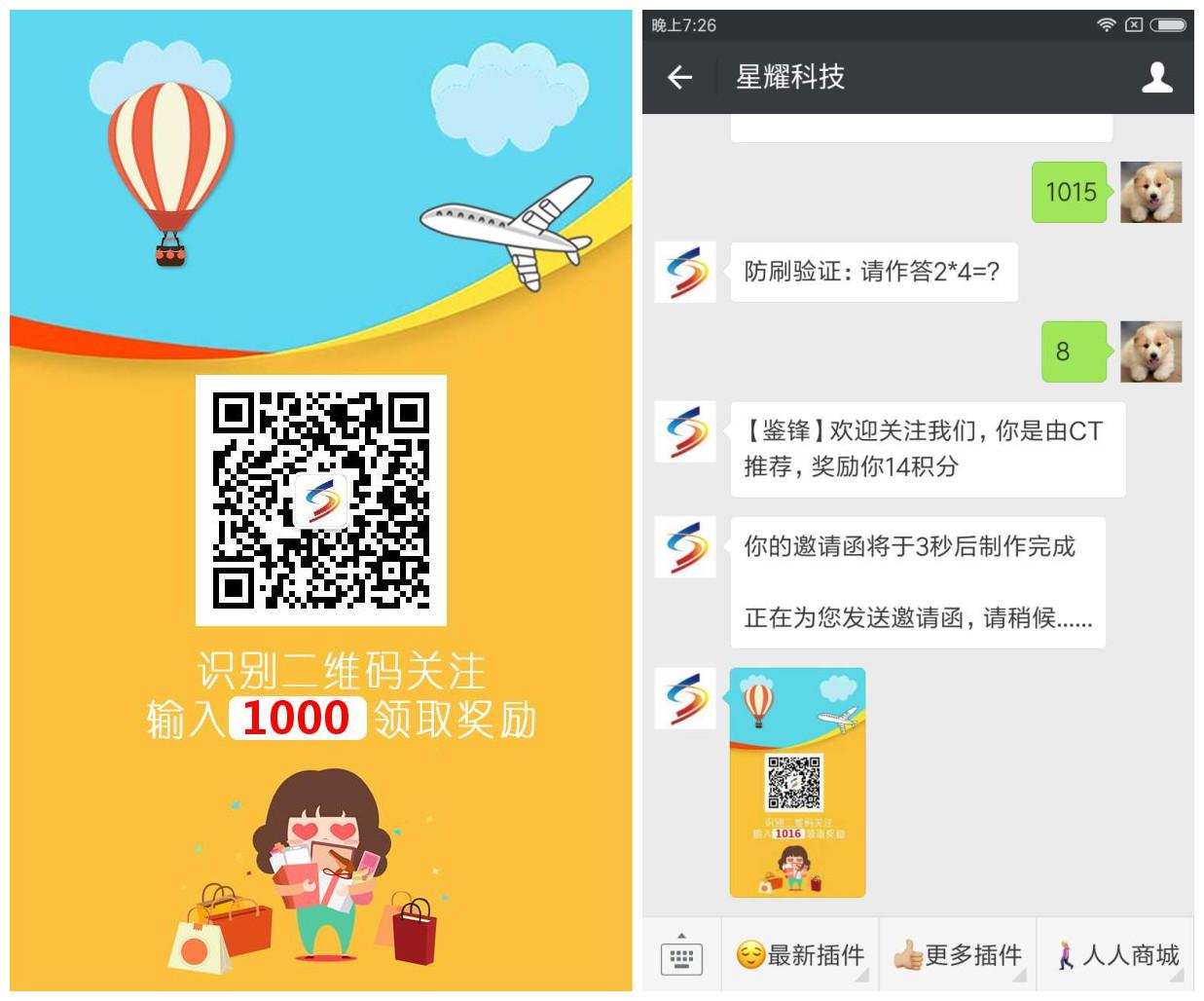 微信手机号搜索不到怎么设置_怎么一个手机号两个微信_微信手机号解绑怎么弄