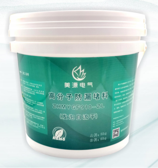 高分子防漏堵料
