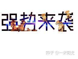 v2-fd251de3ee211fa20dfe6318cb46ab83_b.jpg