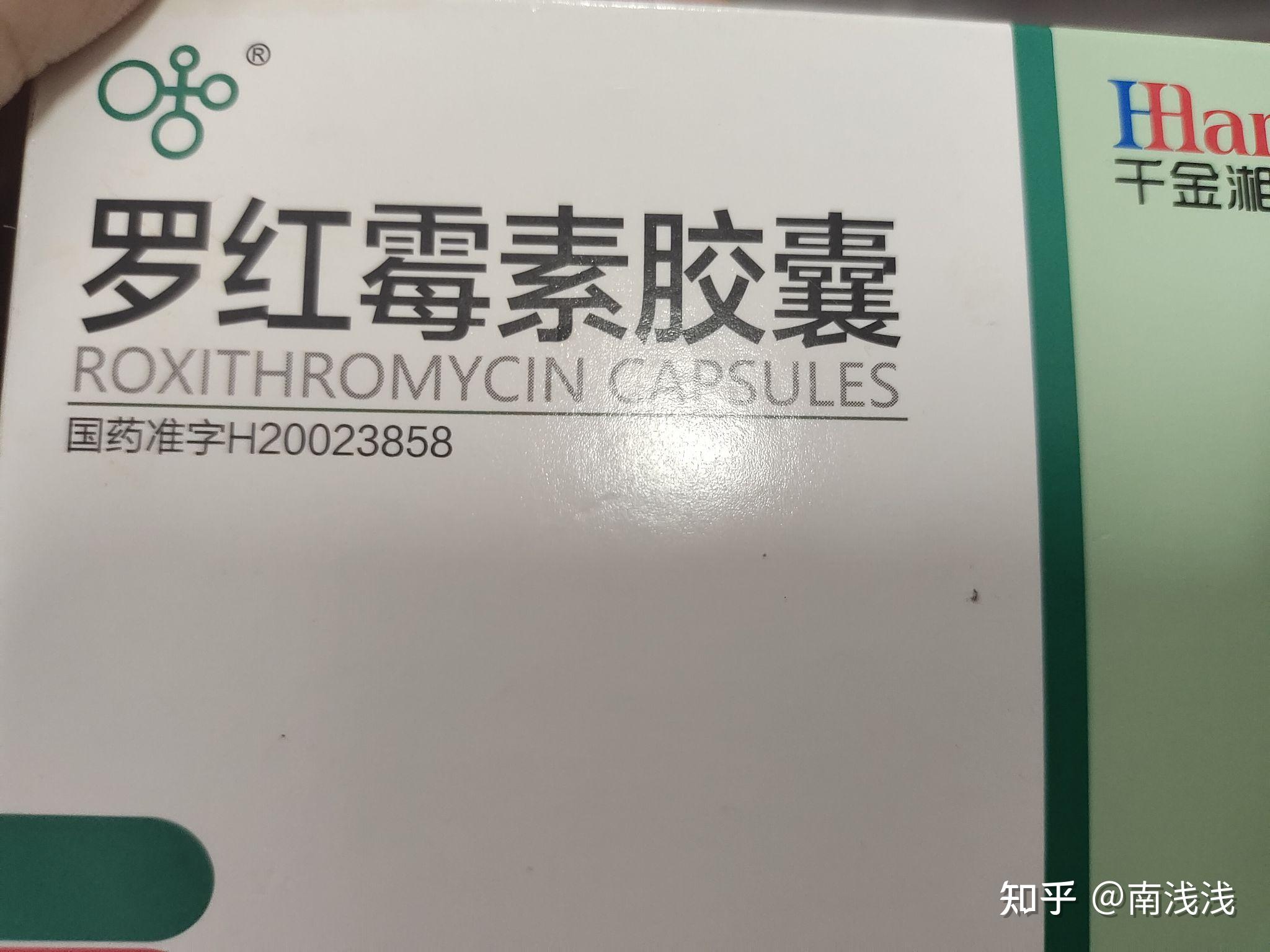 忍着吧,忍过了考试周终于有时间去一趟医务室,那阿姨直接拿下眼镜说