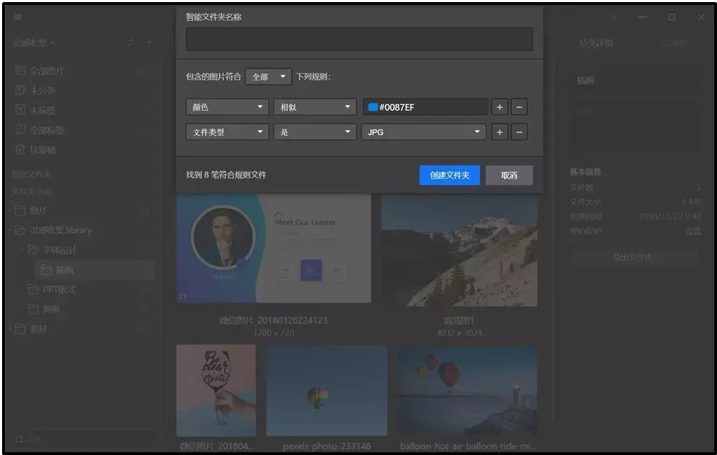 01. eagle到底有什么用