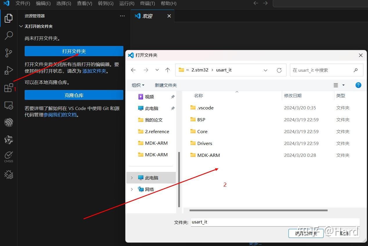 Vscode Keil Assistant Stm32