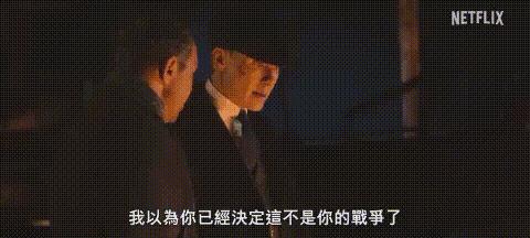 六季全超9分！《浴血黑帮》大电影杀回来了！