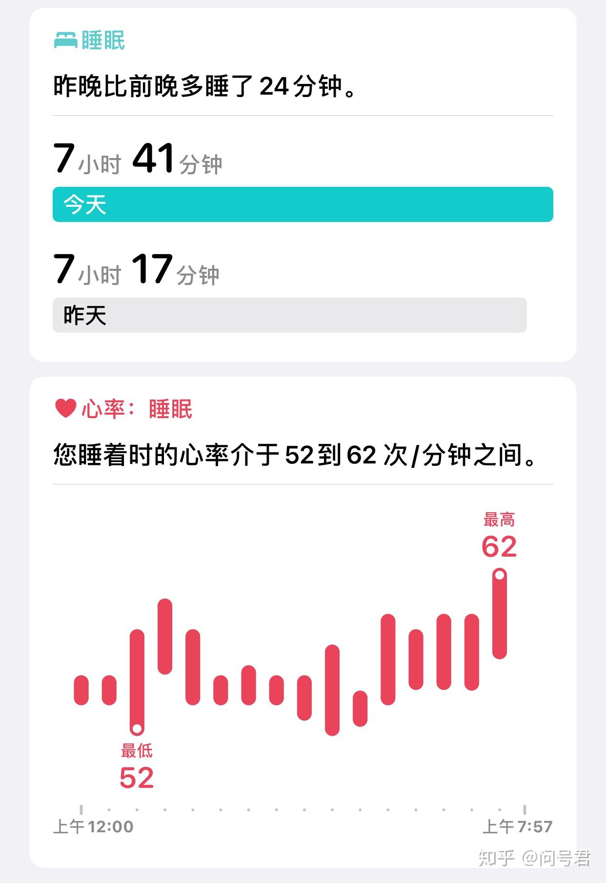 使用applewatch进行睡眠监测