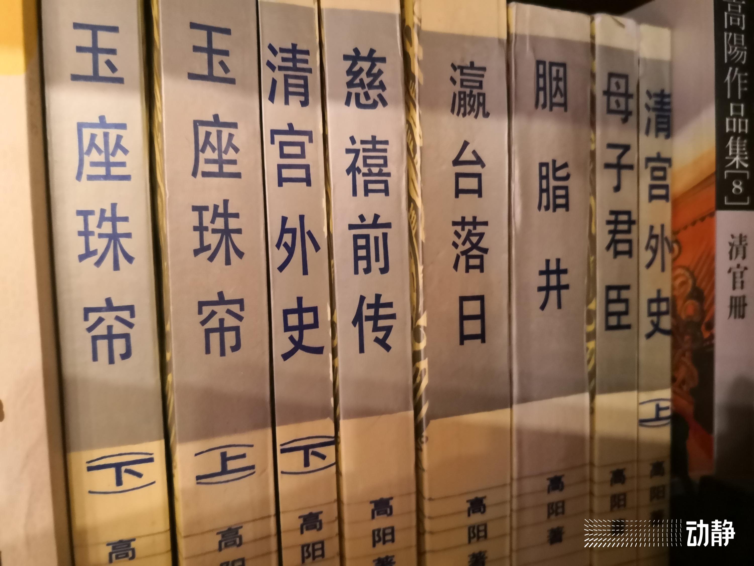 逛吃贵州丨历史小说家高阳,以酒徒自居,来看看在他笔下如何盛赞贵州茅台 - 知乎