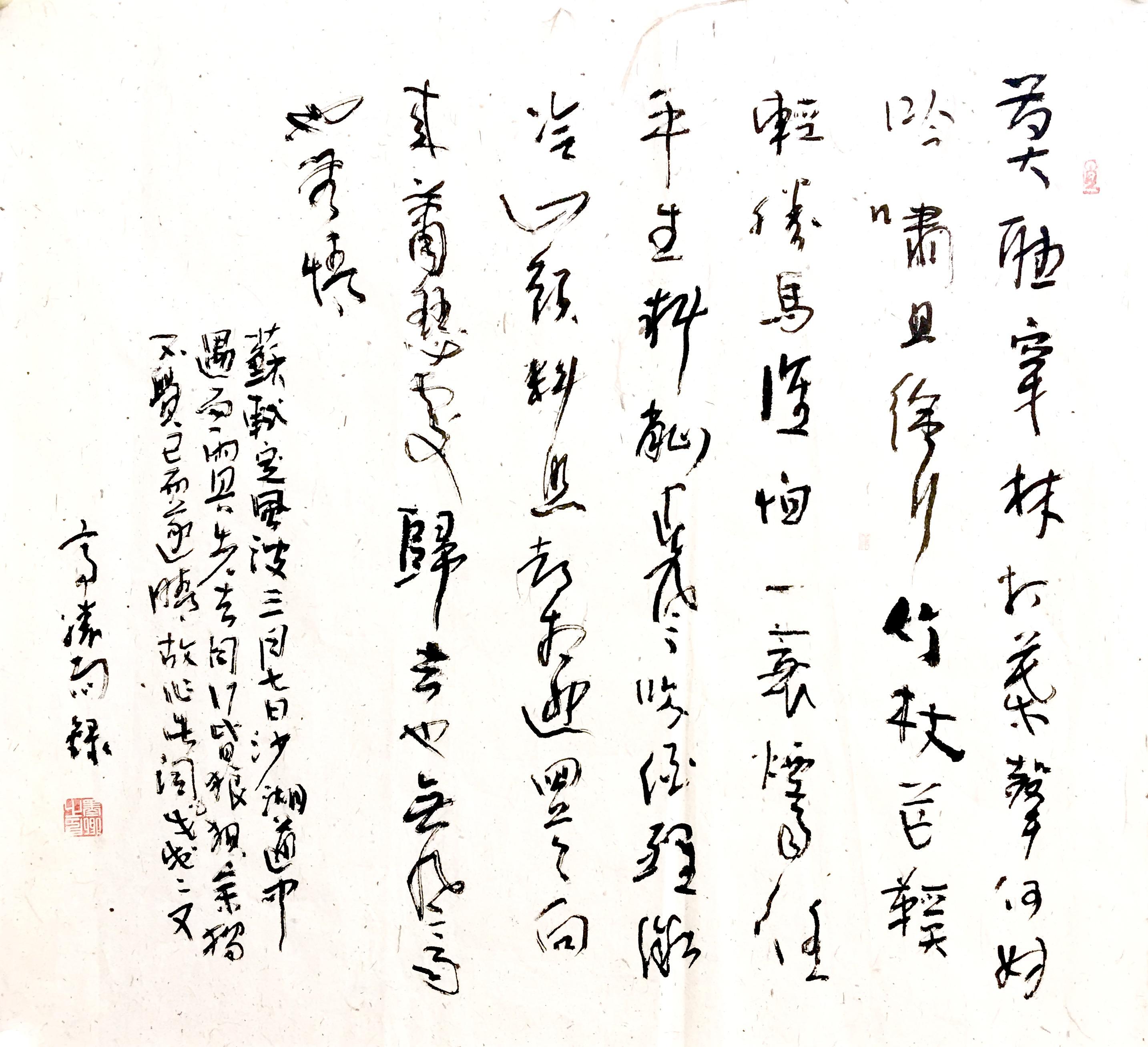 2021当代书画名家新春大拜年高胜雨