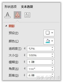 ppt效果选项为什么点不了