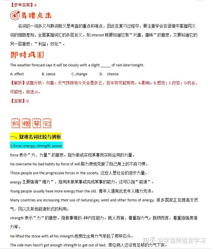 v2-fd38c55ad350ee1b62f656100b0c09b7_r.jpg