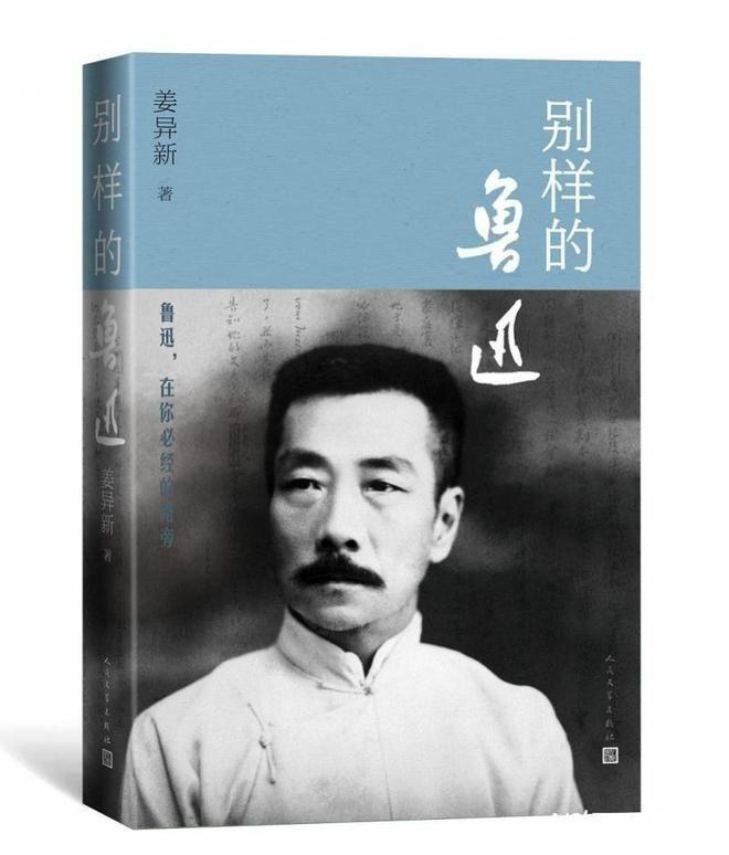 喵瞄一眼：鲁迅周树人第一 - 知乎