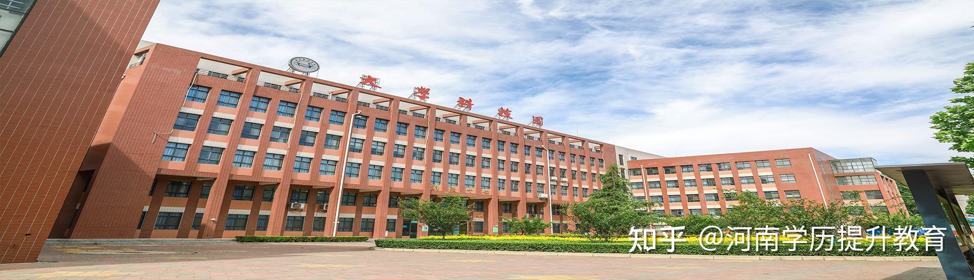 郑州科技学院2022年单独考试章程 - 知乎